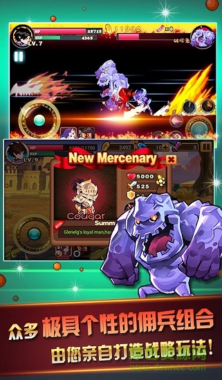 天天愛闖關(夏季版)修改 v3.4.2 安卓版 1