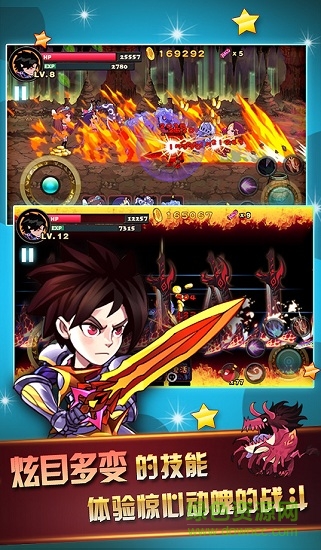 天天愛闖關(夏季版)修改 v3.4.2 安卓版 2