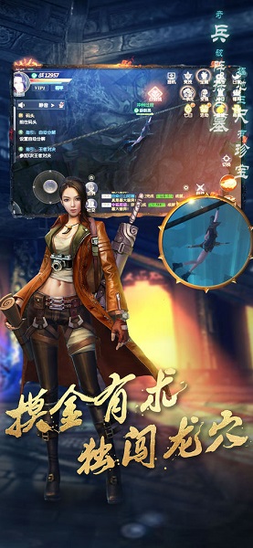 游龍傳說任務(wù)輔助器 v3.0.1 安卓版 1