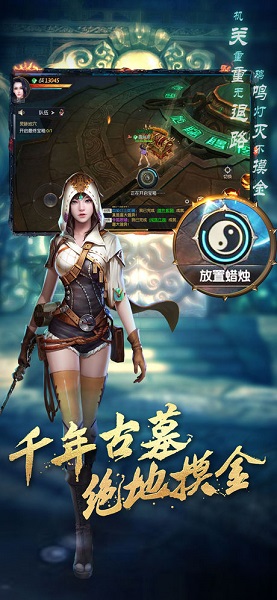 游龍傳說修改器