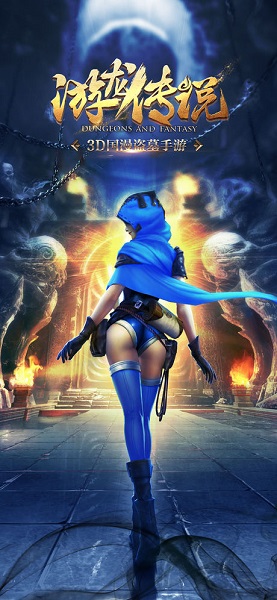 游龍傳說任務(wù)輔助器 v3.0.1 安卓版 3