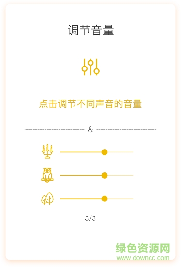 哄娃神器 v1.0 安卓版 0