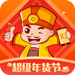 匯通達超級老板