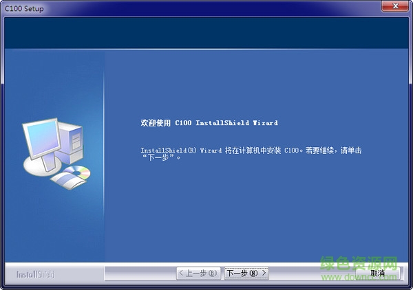 影源C200掃描儀驅動