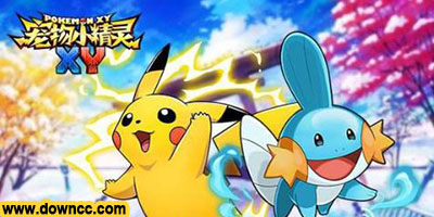 寵物小精靈xy游戲下載-寵物小精靈xy游戲全集下載-寵物小精靈xy手游官網(wǎng)