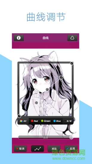 水果p圖軟件app v4.0.0 安卓版 1