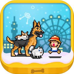 發(fā)現(xiàn)狗狗樂園游戲