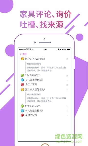 圖個(gè)輕松(皮卡堂圖鑒) v1.0 安卓版 2
