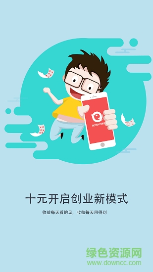 新力云商城手機版 v2.0.1 安卓版 0