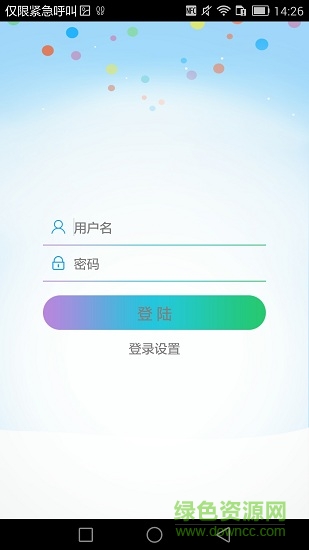 華為cloudcampus v200R001C00B337D 安卓版 0