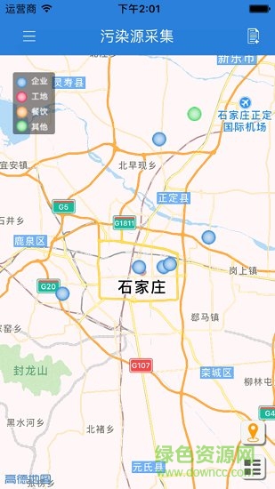 網(wǎng)格化精準(zhǔn)監(jiān)測(cè)平臺(tái) v1.0.95 安卓版 1