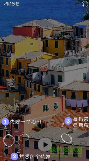 超級(jí)相框 v2.3.20140709 安卓版 0