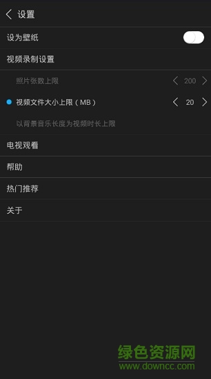 超級(jí)相框 v2.3.20140709 安卓版 1
