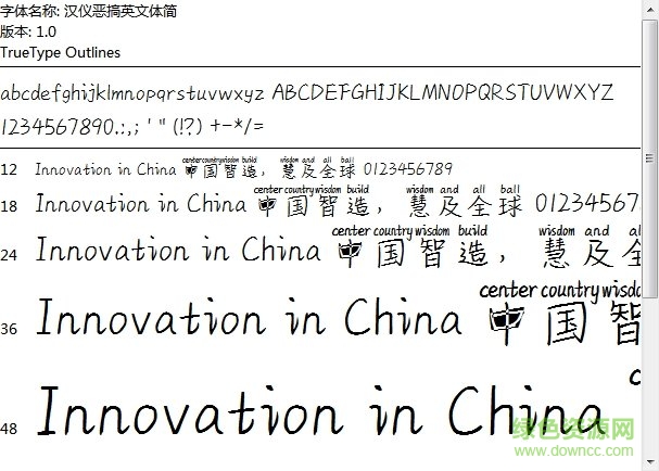 汉仪恶搞英文字体 0