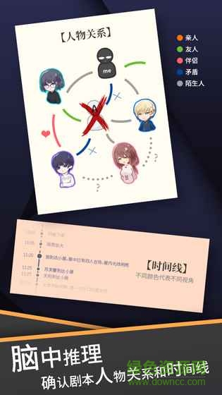 暴風(fēng)雪俱樂部游戲 v1.0 安卓版 0