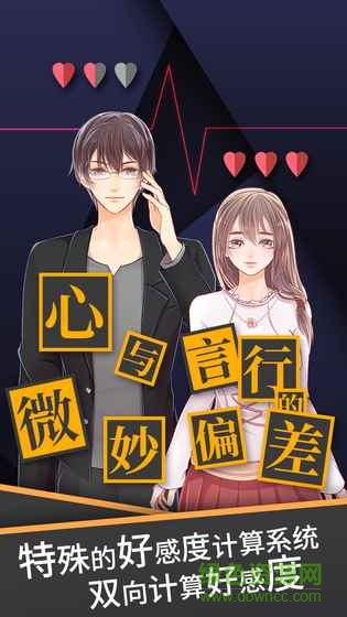 暴風(fēng)雪俱樂部游戲 v1.0 安卓版 1