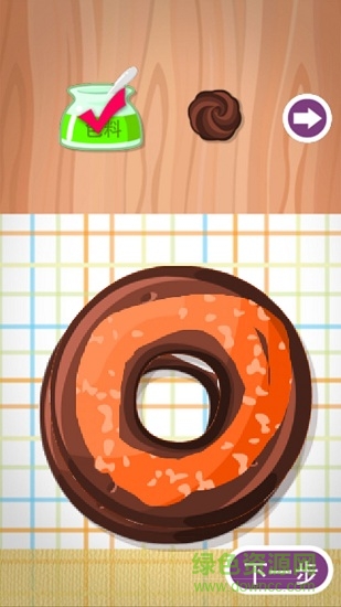 完美做蛋糕 完美做蛋糕店手機版