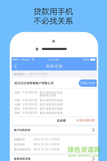 凍品邦-增益版合伙人 v2.2.4.1 安卓版 0