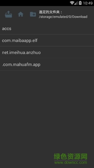 M3U8下載器手機(jī)版