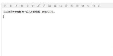 wangEditor 富文本web編輯器