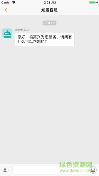 知景學(xué)堂 v1.1.2 安卓新版 3