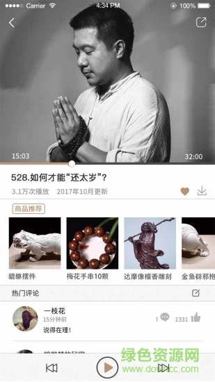 十方云水a(chǎn)pp下載