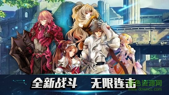 地下城火焰騎士 v1.0.0 安卓版 0