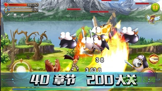 地下城火焰騎士下載