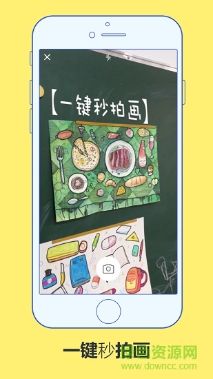 畫(huà)框框畫(huà)師版Fui v1.0 安卓版 3