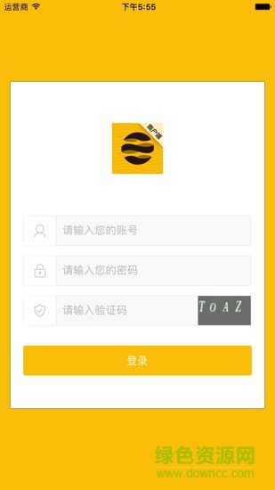 溧陽上河城商戶app v1.0.0.8 安卓版 1