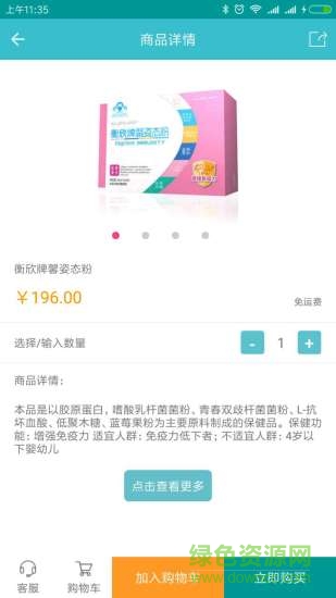 蜜拓蜜app 蜜拓蜜安卓版