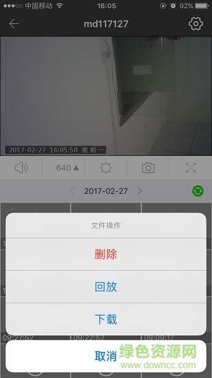 bome攝像頭監(jiān)控app(TT Cam) v2.2.3 安卓版 2