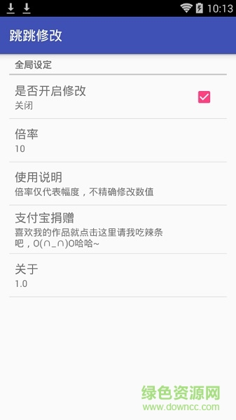 微信跳一跳xp模塊插件