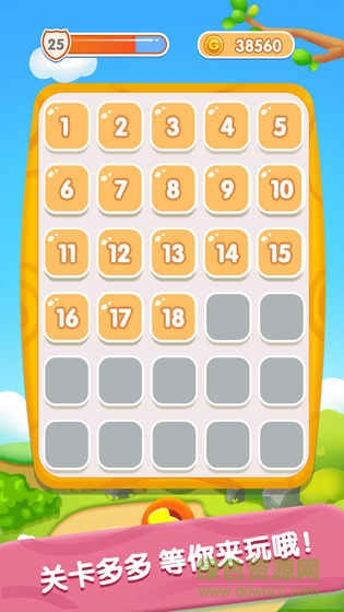 寶寶開心接水管游戲 v1.1.8 安卓版 2