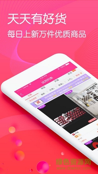 琳瑯試用平臺 v1.5.0 安卓版 0