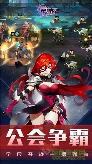 英雄牌蘋果版 v1.3.9.0 iPhone版 0