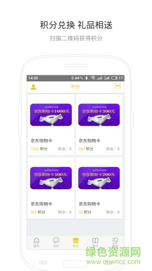 佩雷德 v2.7 安卓版 0