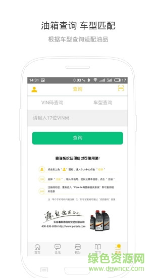 佩雷德 v2.7 安卓版 1