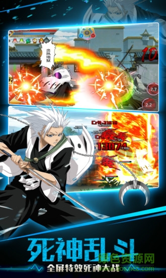 靈魂撕裂bt公益服 v1.6.10 安卓版 0