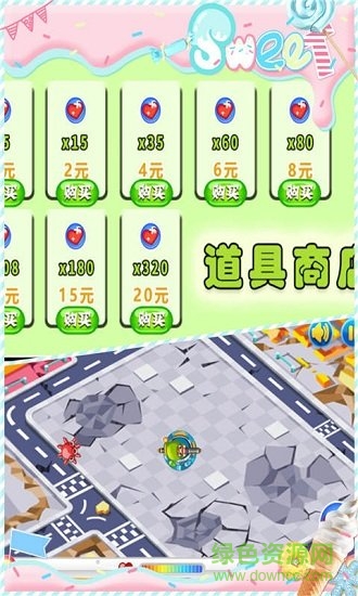 烽火前線游戲 v1.5 安卓版 0