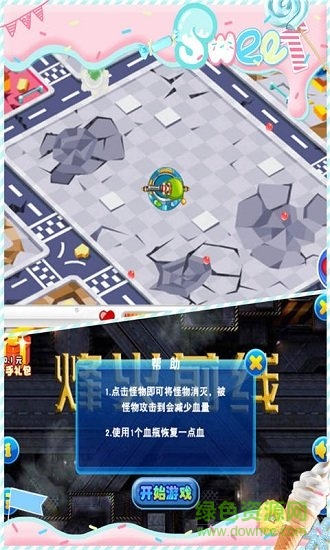 烽火前線手游 烽火前線游戲