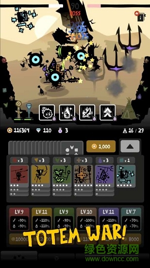 uga-cha v1.0 安卓版 3