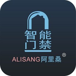 阿里桑門禁手機(jī)版