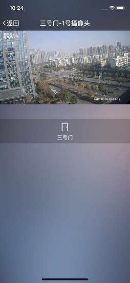 阿里桑智能門禁軟件 阿里桑手機云門禁app