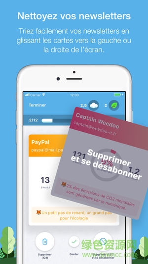 Cleanfox取消訂閱軟件 v2.4.1 安卓版 0
