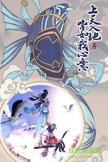 從前有座山游戲 從前有座山手游