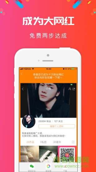 省啦啦 v2.2.3 安卓版 0