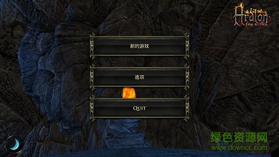 阿爾龍爐之火漢化版手游 v2.1 安卓中文版 0