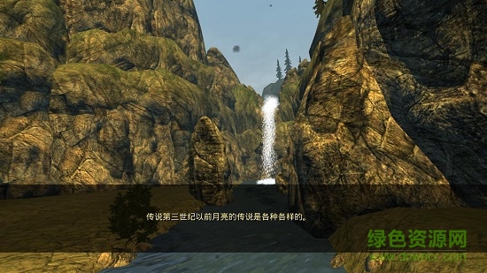 阿瓦隆爐之火最新中文版