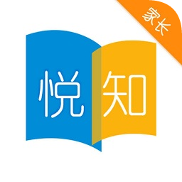 悅知家長(zhǎng)版